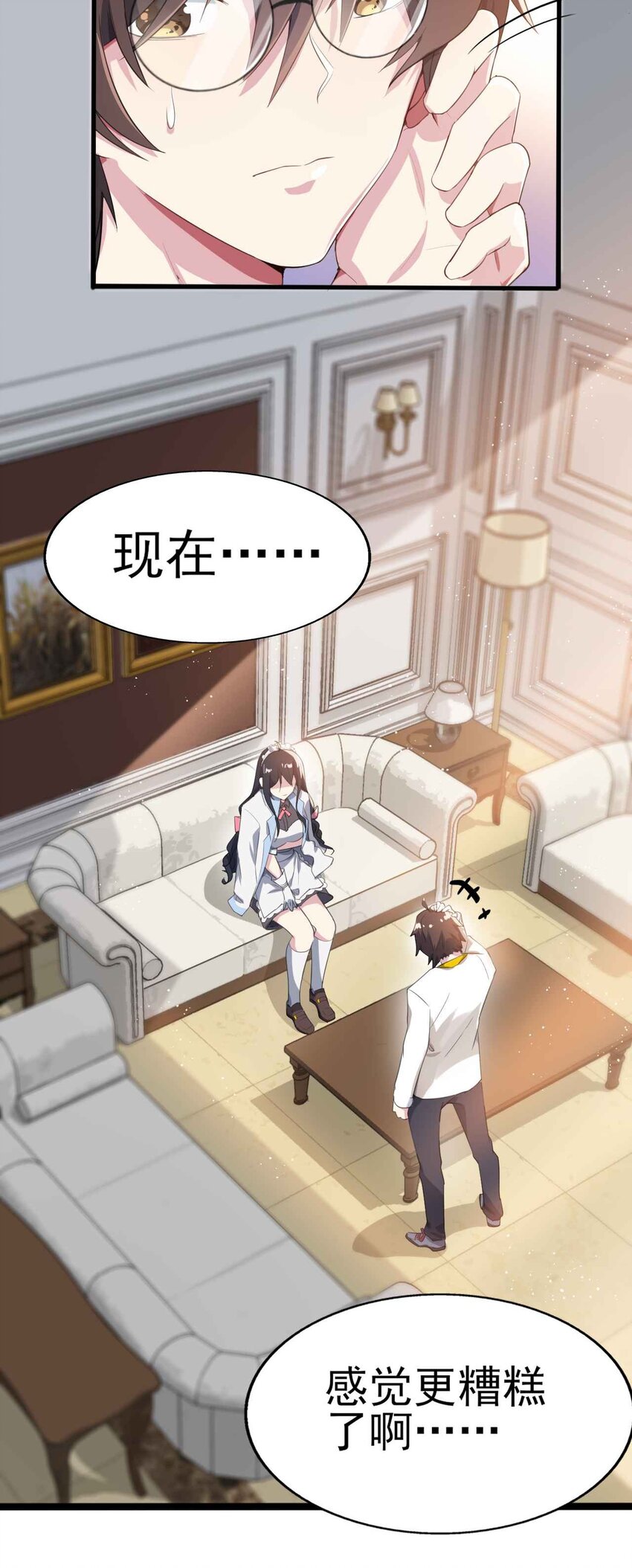 005 尝试初体验3