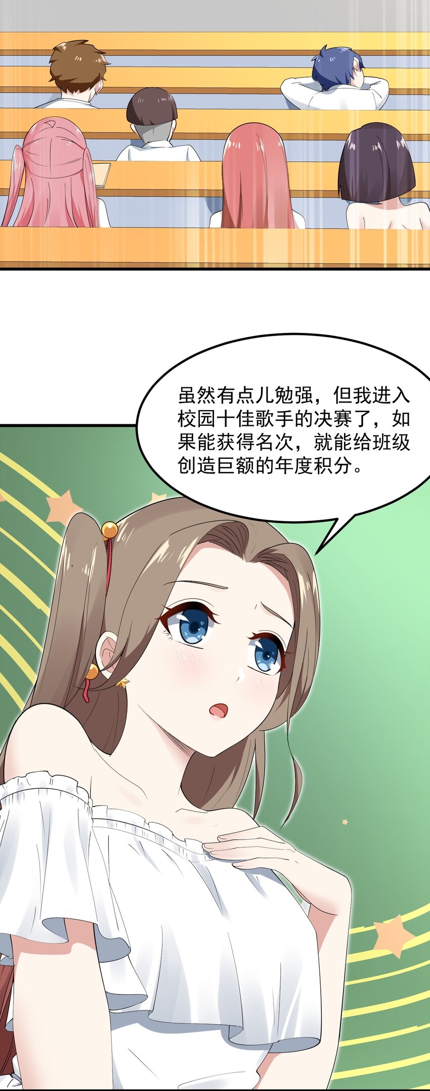 062 破茧23