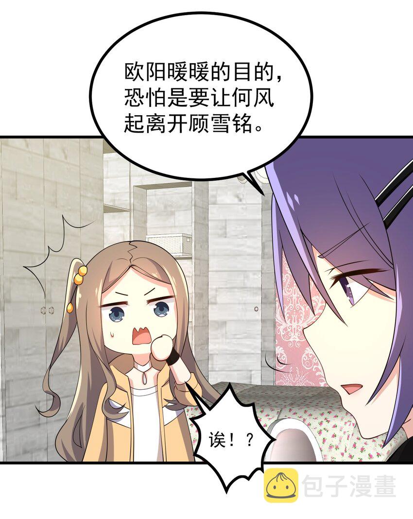 127球技的较量51