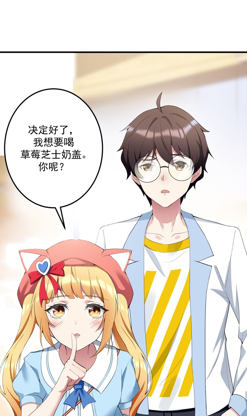 026 黑糖脏脏奶茶8