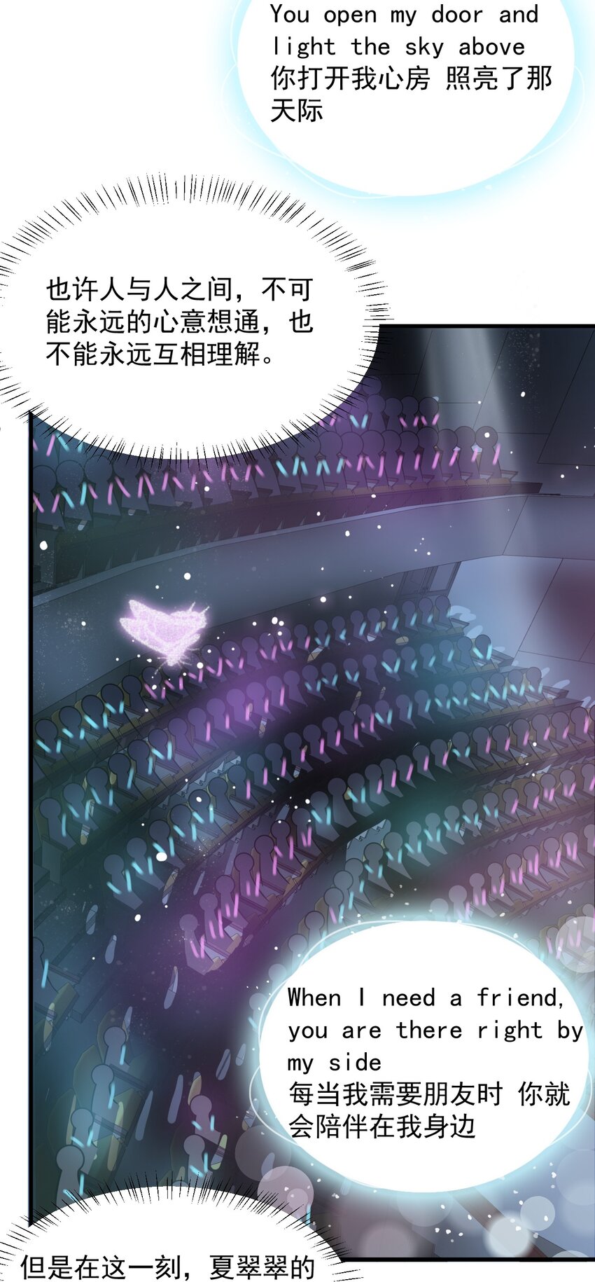 065 婉转35