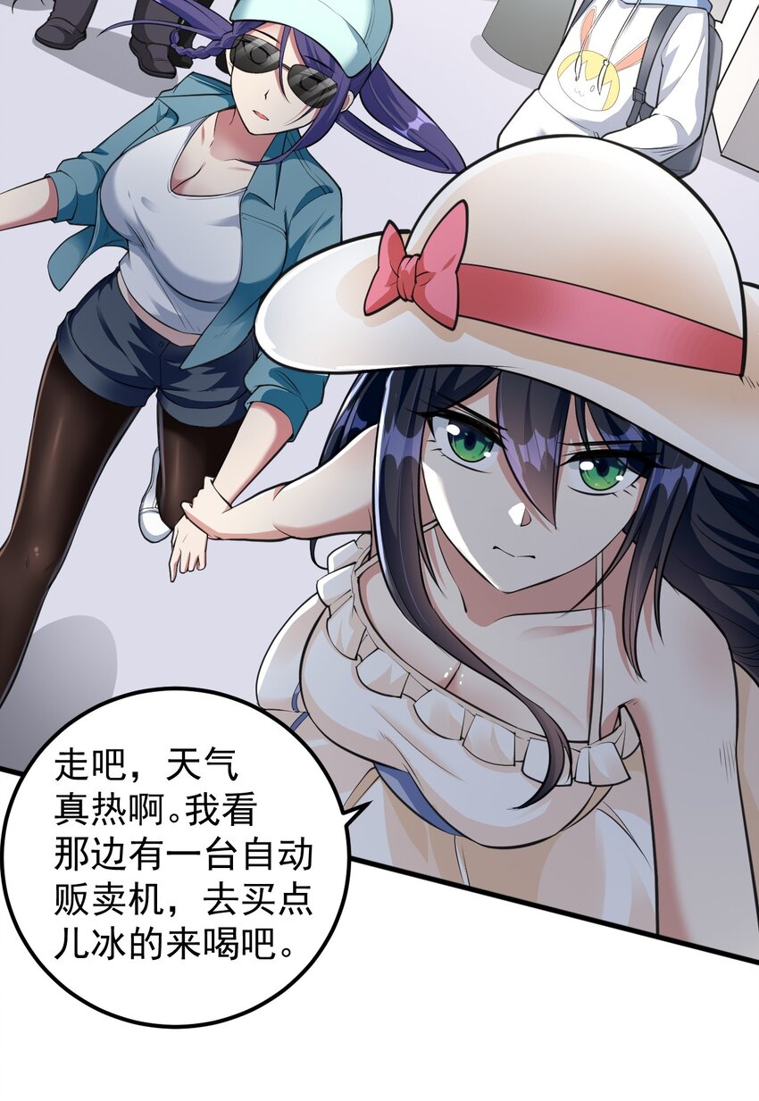 047 单挑的团体赛34