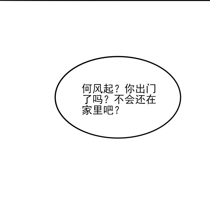 119劲敌登场7