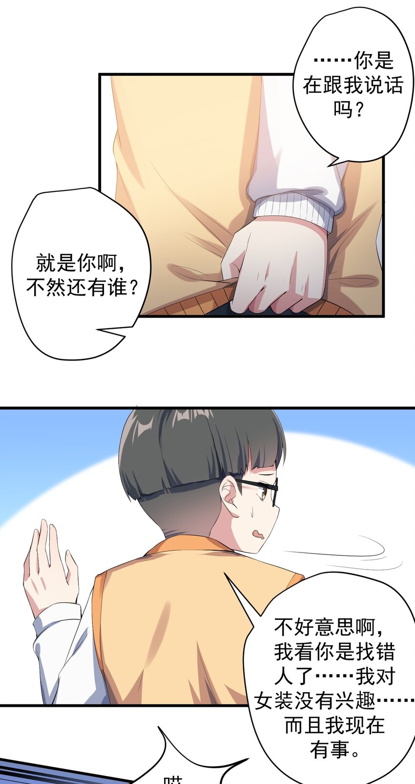 020 亲一下而已23