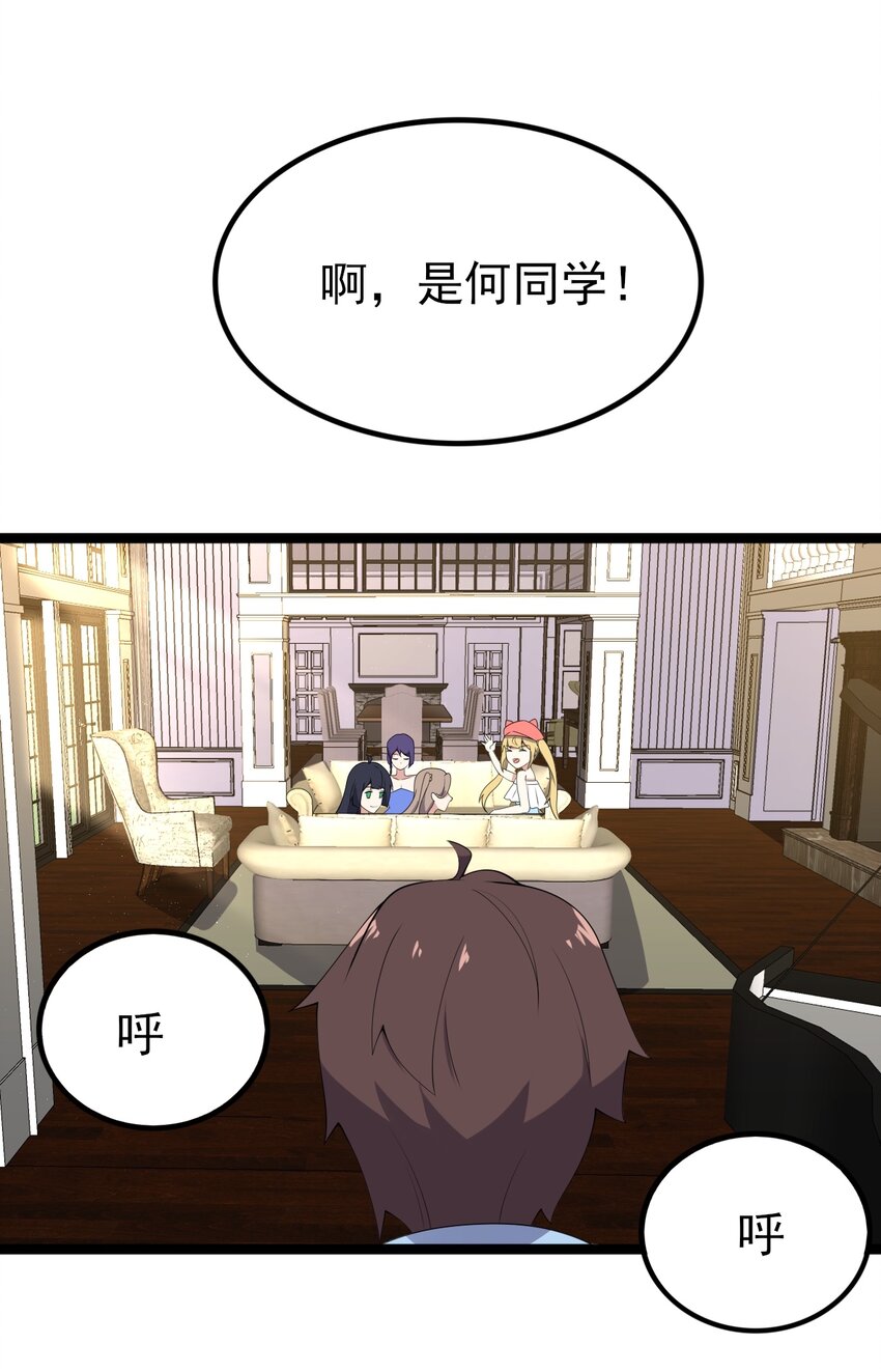 119劲敌登场28