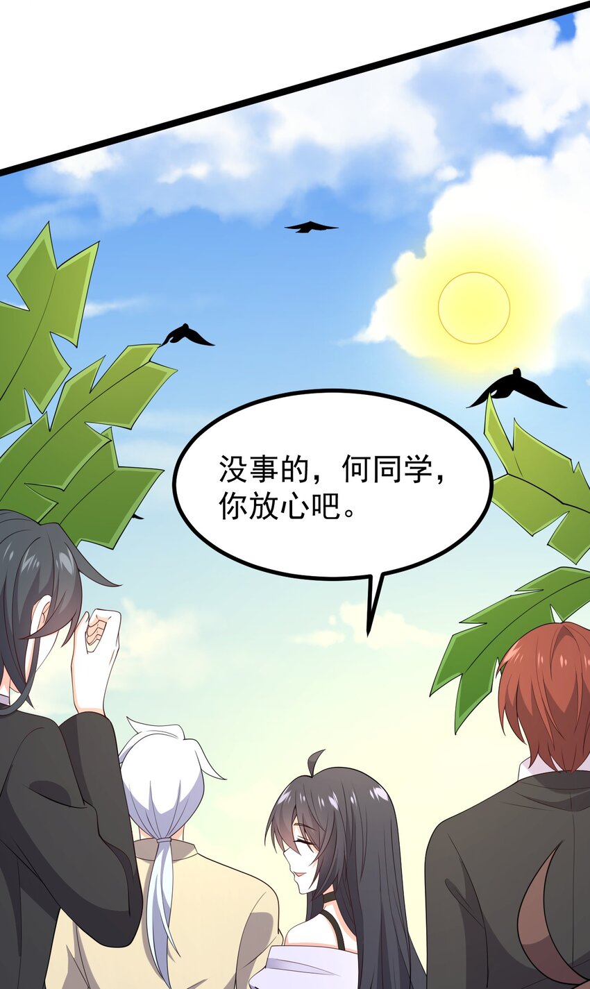 128我只是开个派对？37