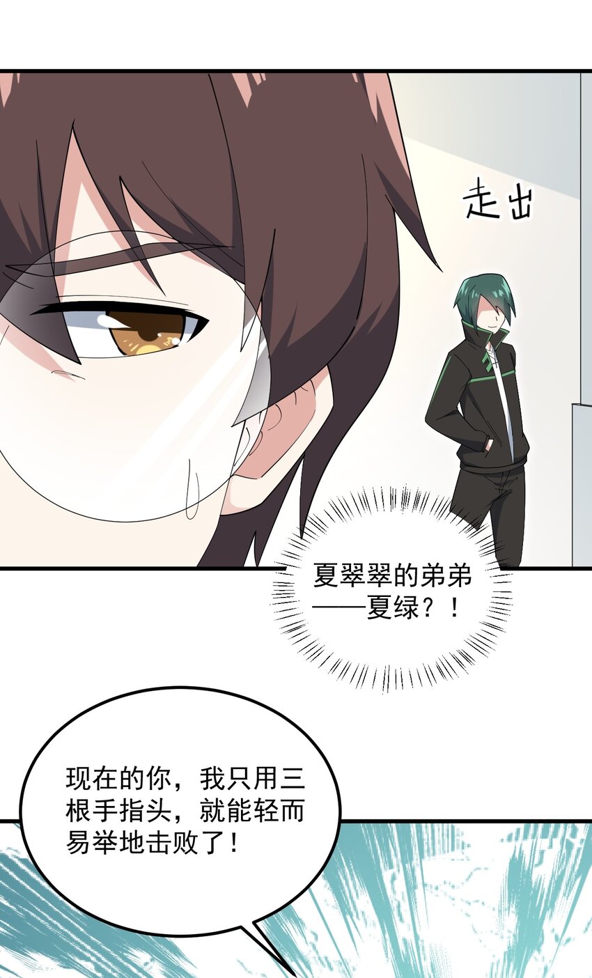 058 预赛38