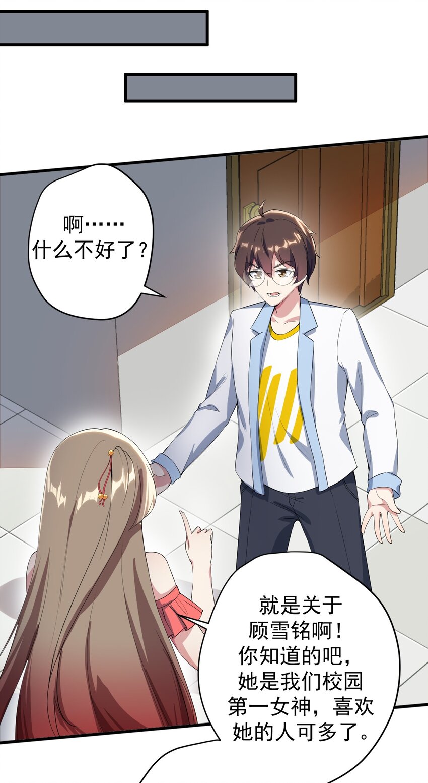 019 统一战线吧22