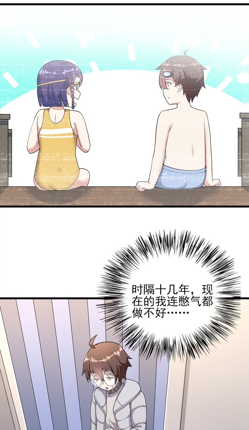 089 澡堂的撩拨20