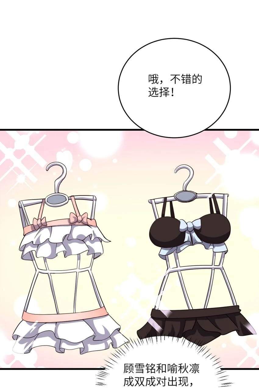 082 看大小姐穿泳装38