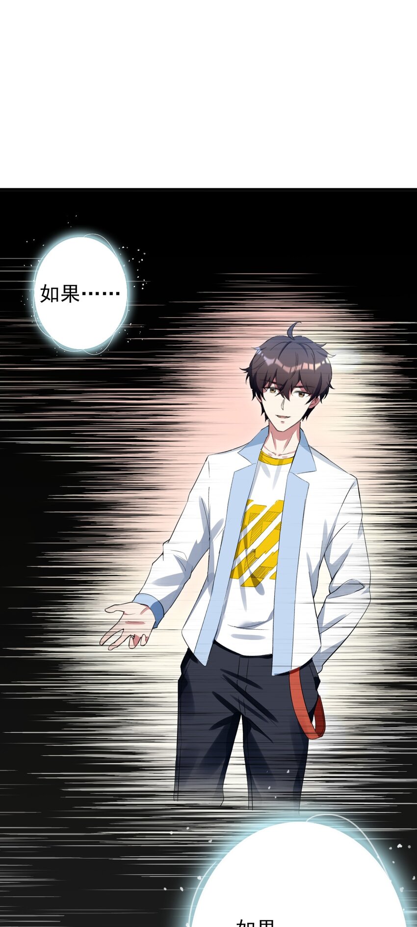 030 金屋藏娇1