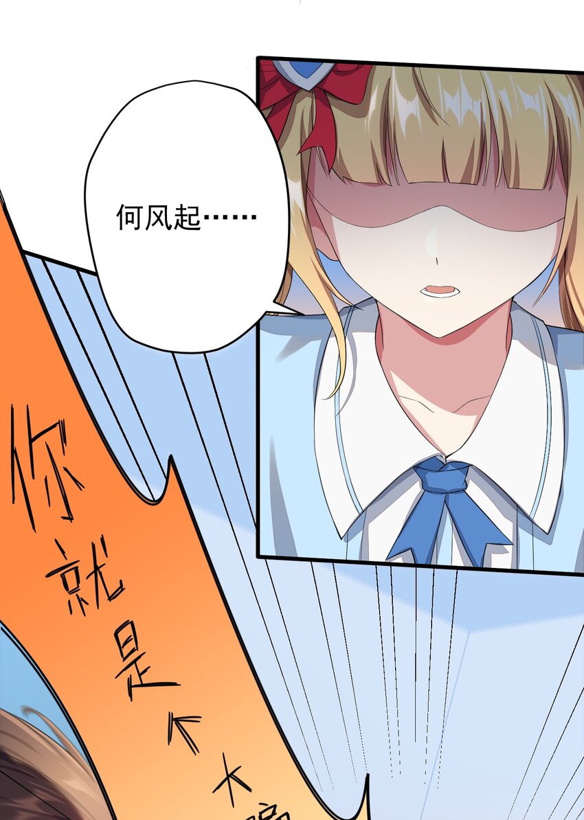 021 新的修罗场13