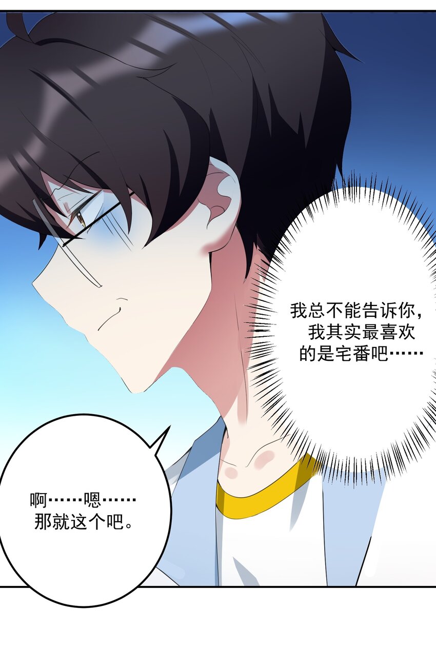 026 黑糖脏脏奶茶23