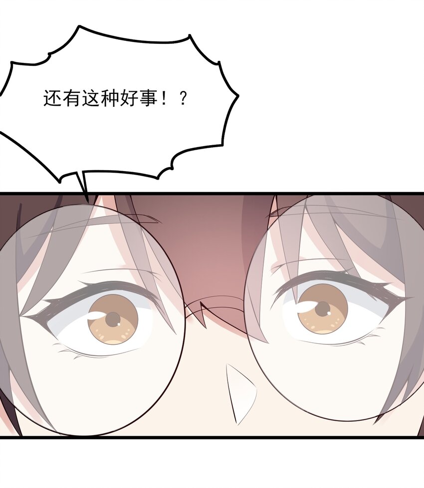 121比基尼大作战？5