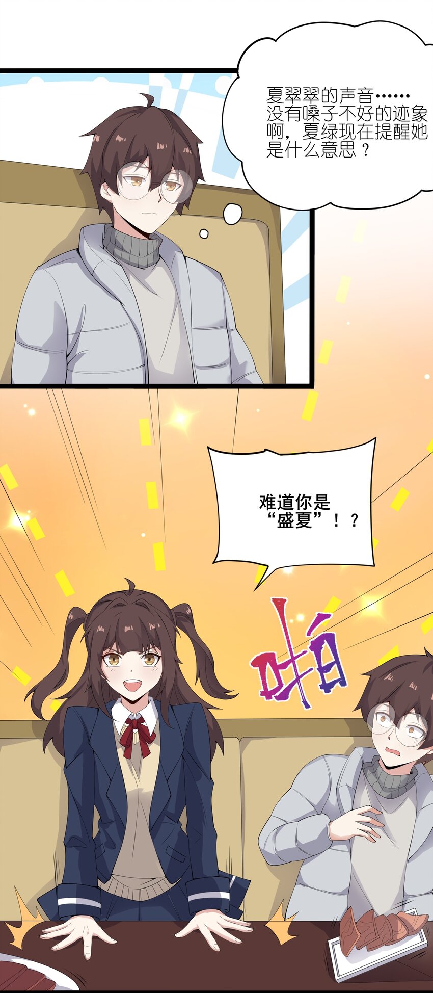 113 福利姬？11