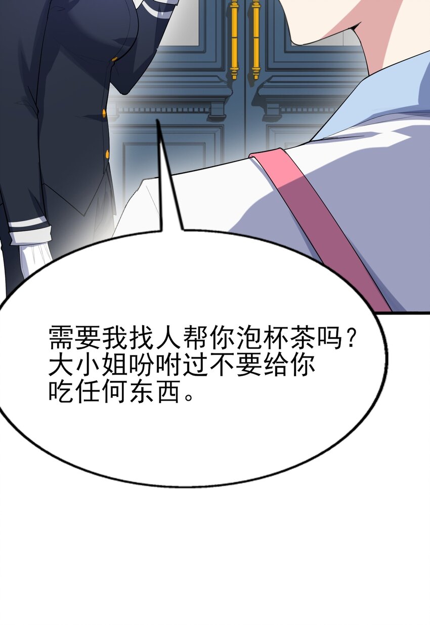 008 只是投喂而已19