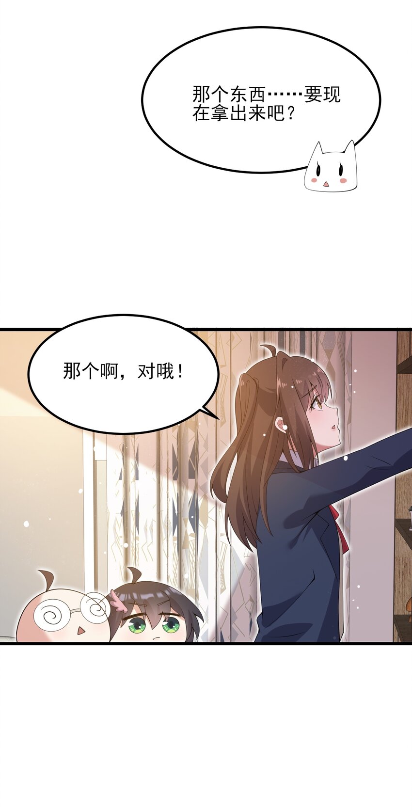 117心底的答案35