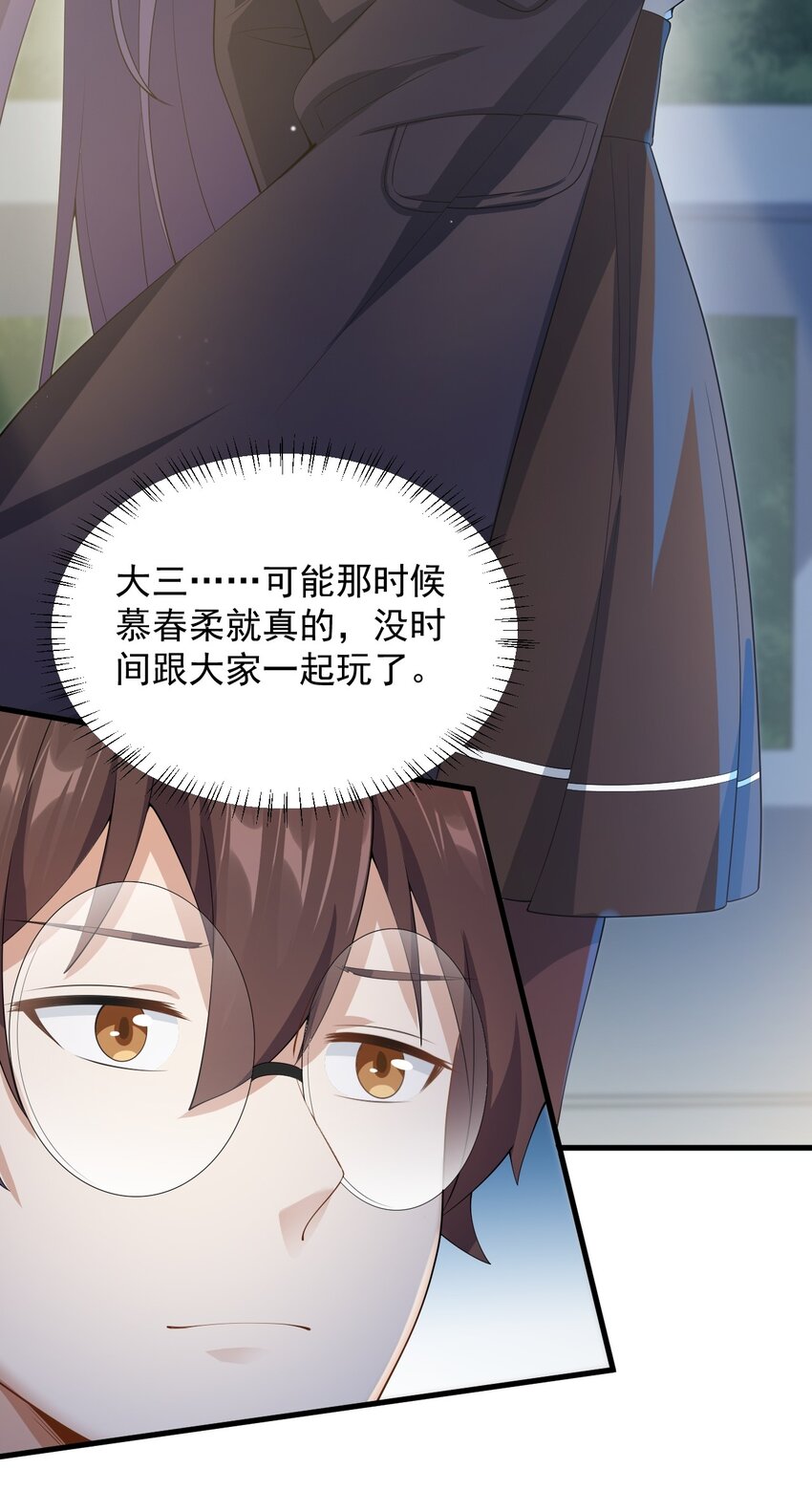 084 泳装的期待~30