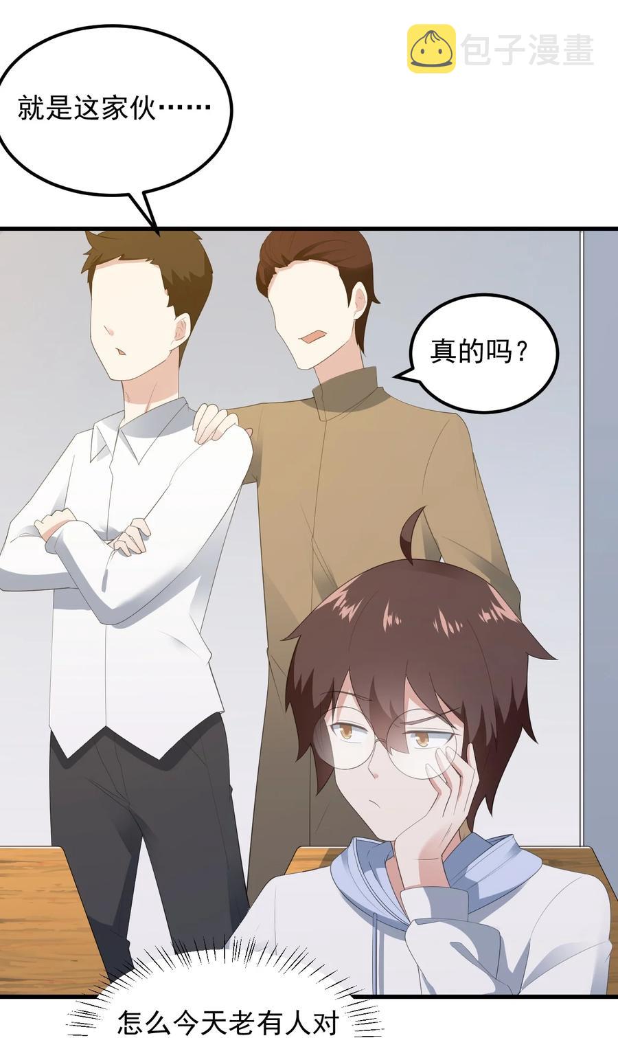 067 玫瑰与王子32