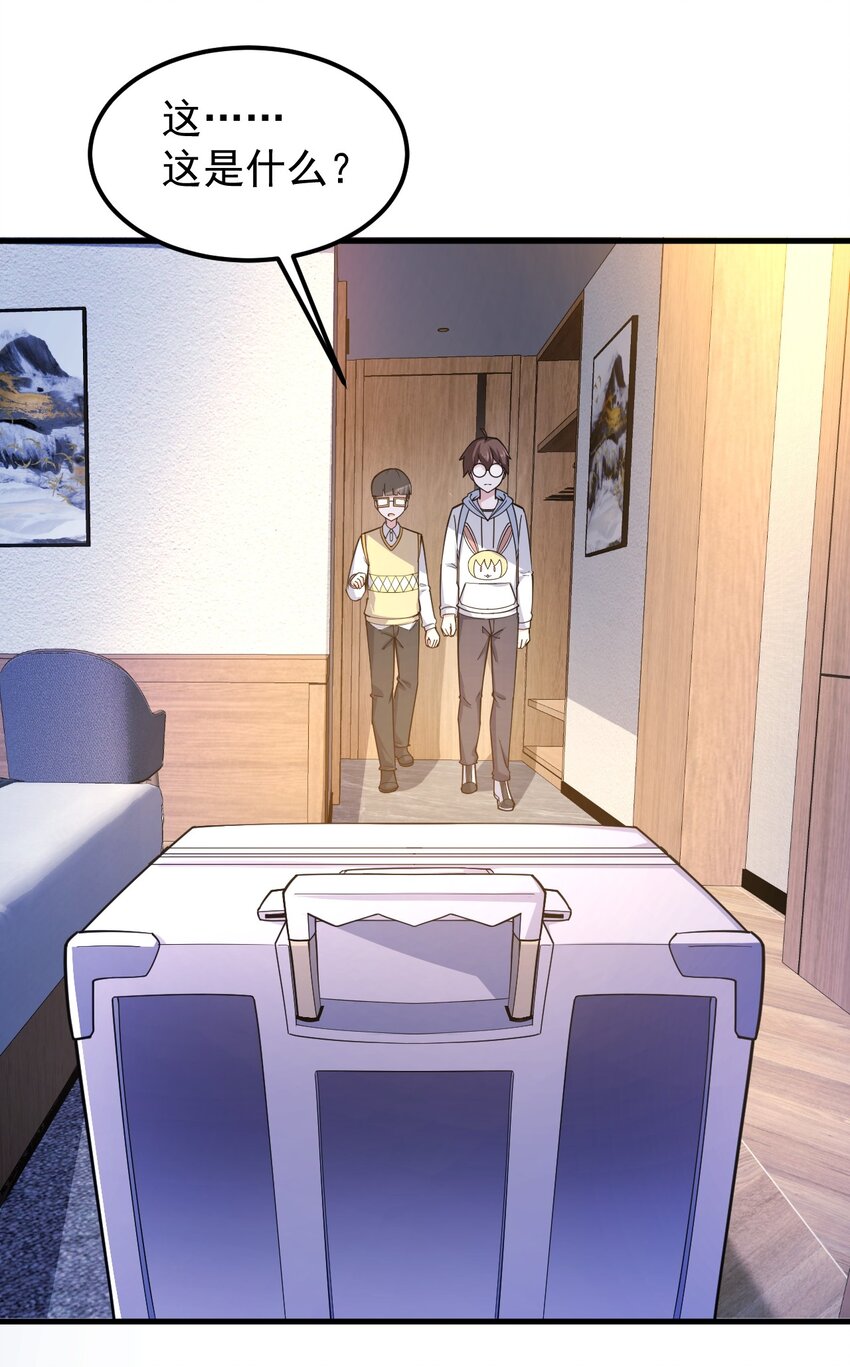 051 复仇开始41