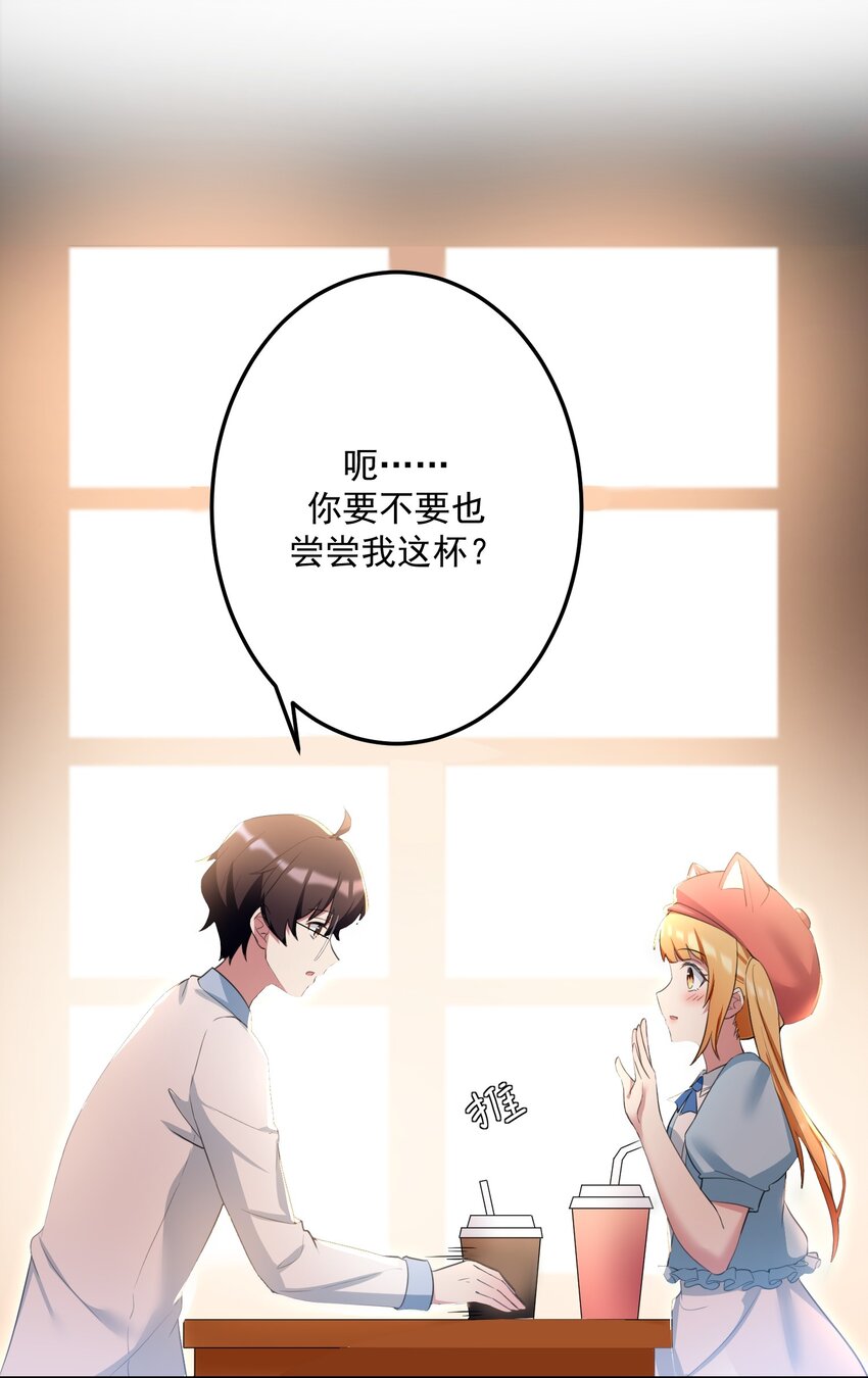 026 黑糖脏脏奶茶18