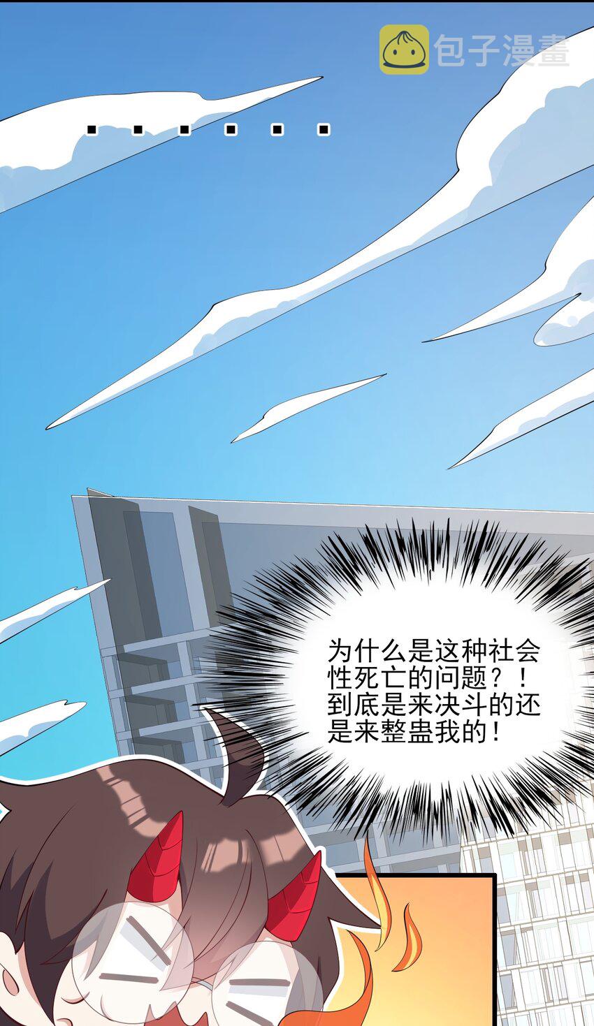 116修罗场38