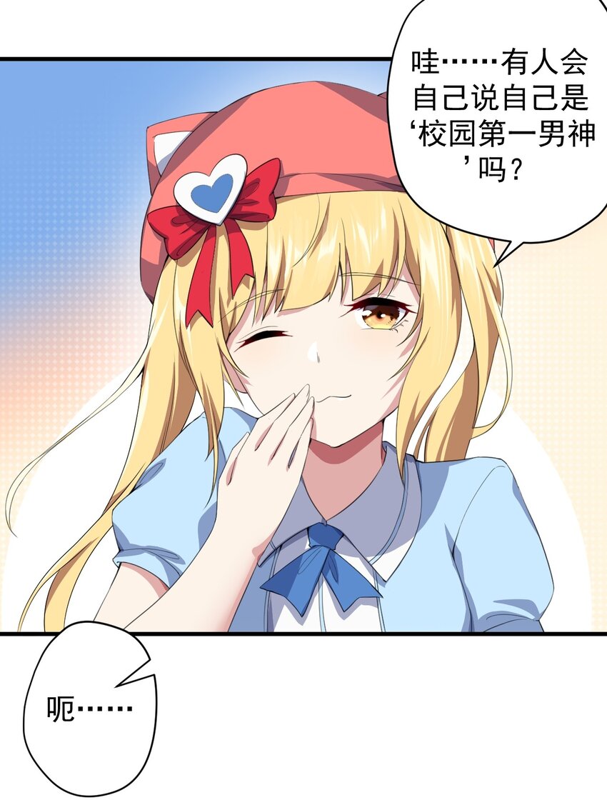 023 被戳穿的秘密27