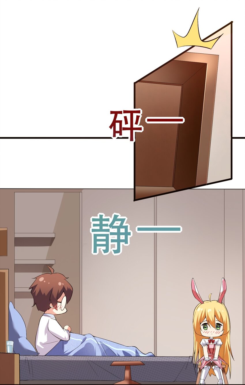 046 赢下第一名33