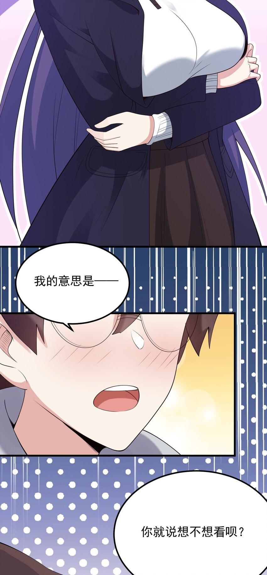 084 泳装的期待~34