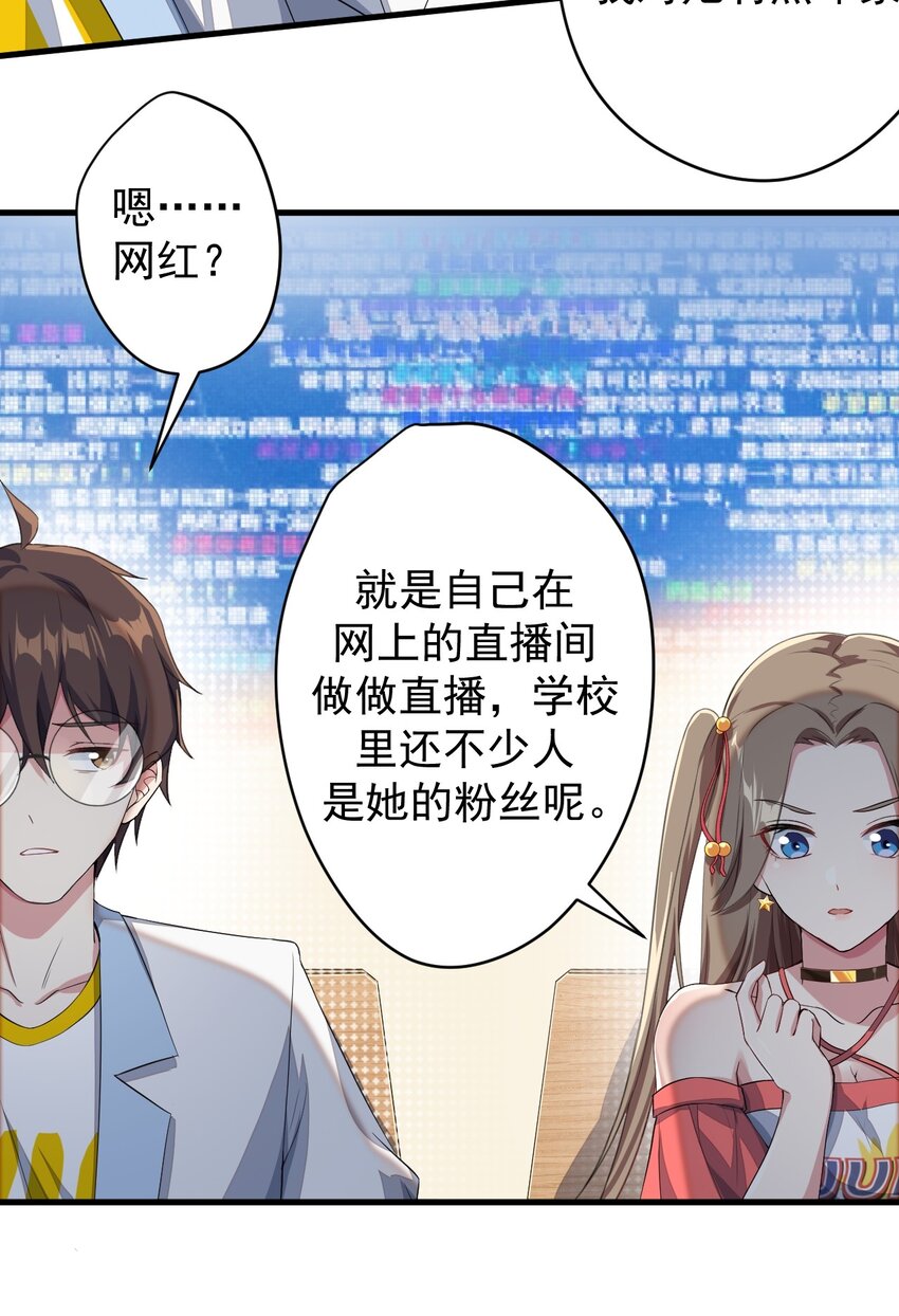 021 新的修罗场24