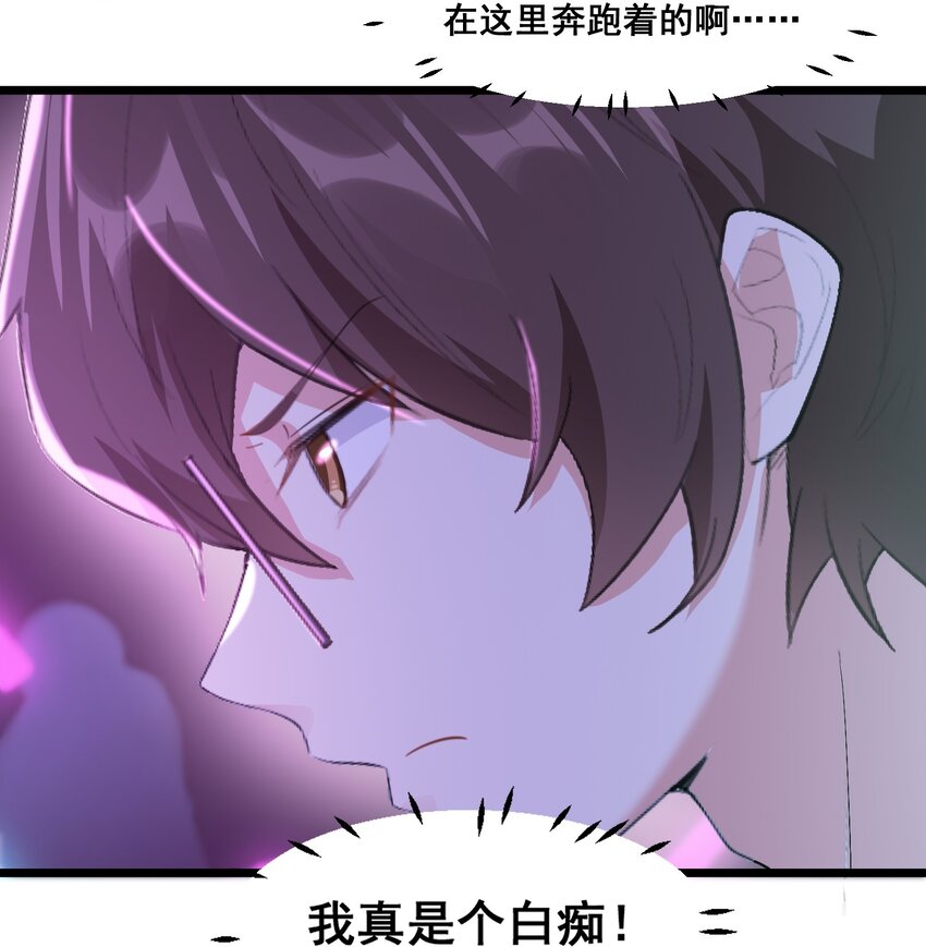 064 开幕33