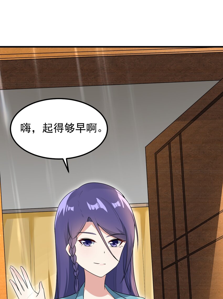 053 藏起来的秘密38