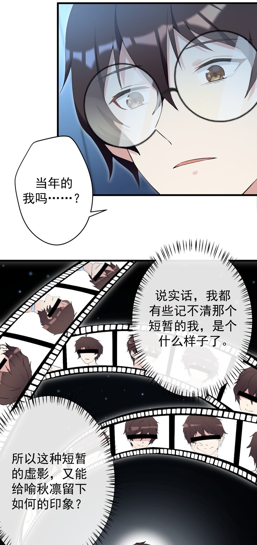 030 金屋藏娇14