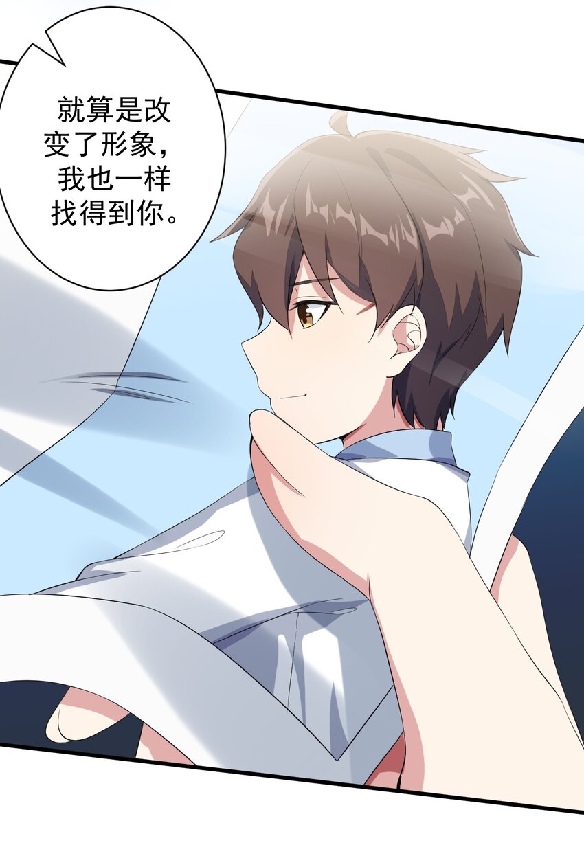 018 解除诅咒32