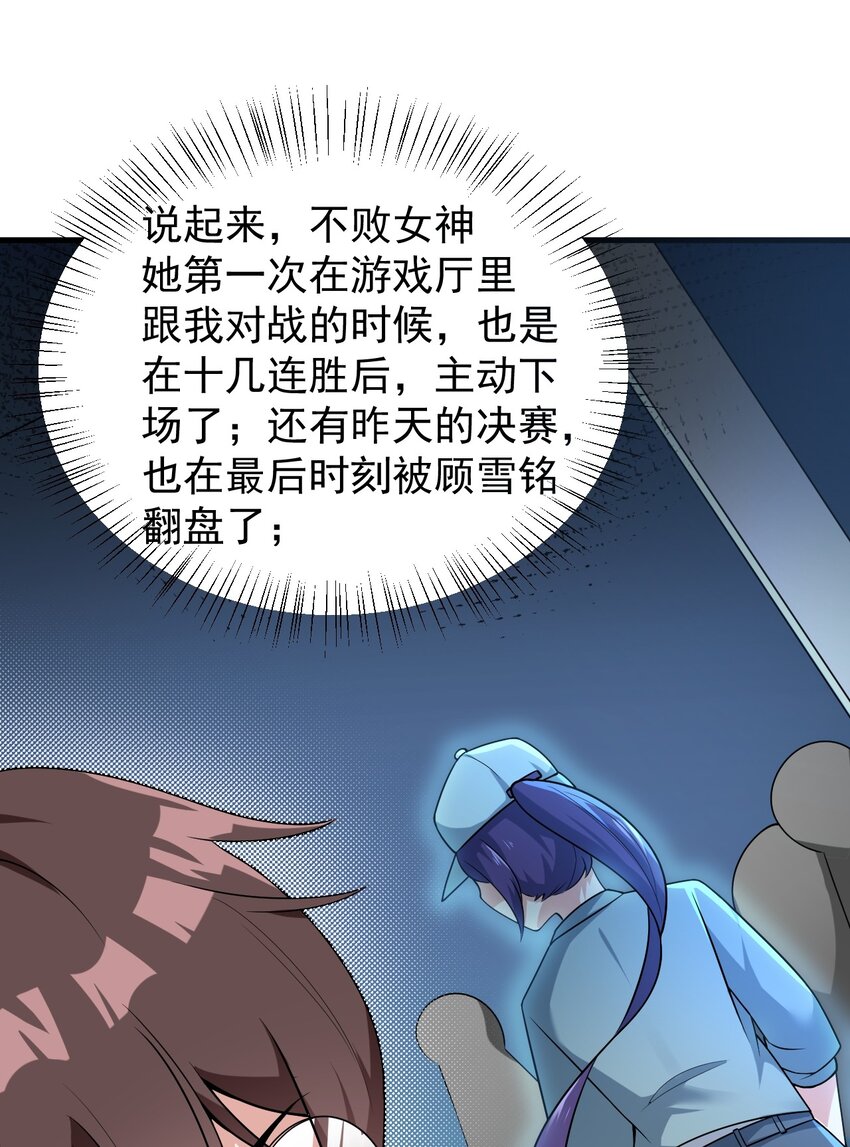 049 逃走的队友6