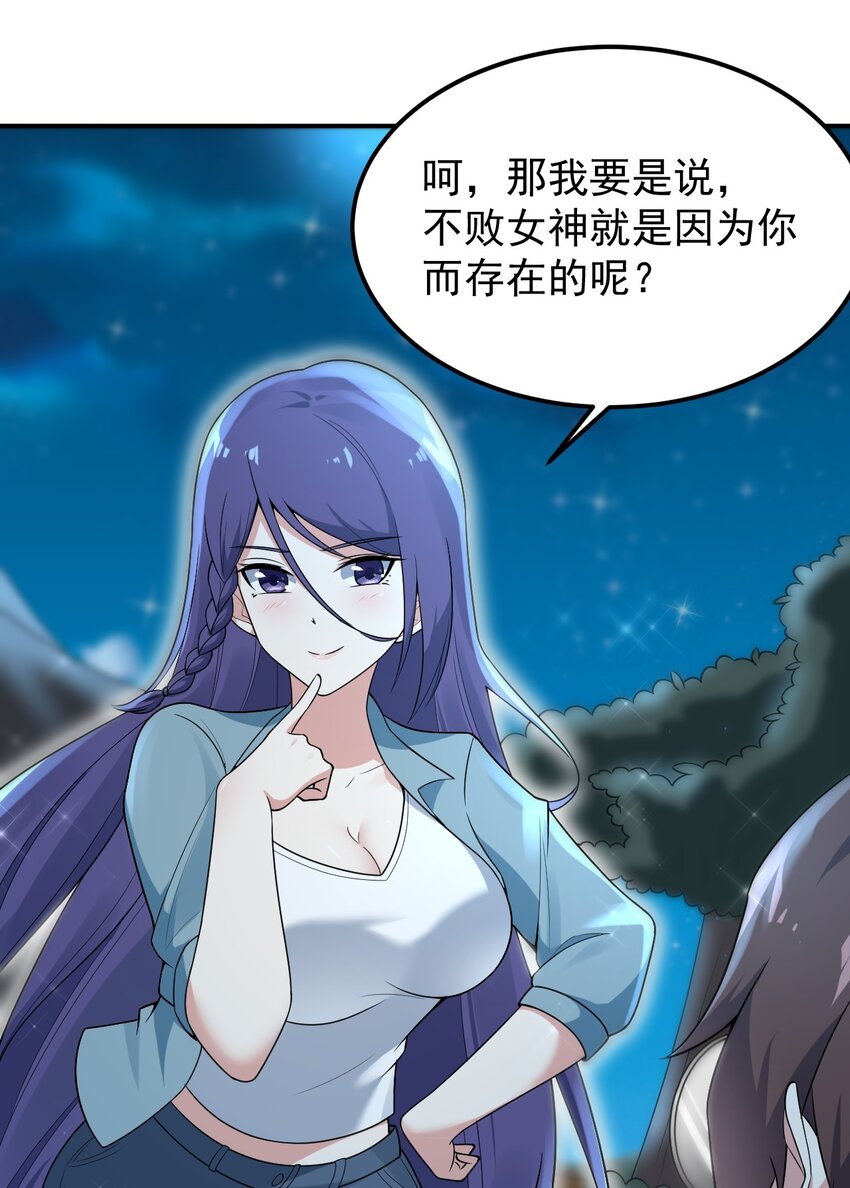 050 湖心的秘密41