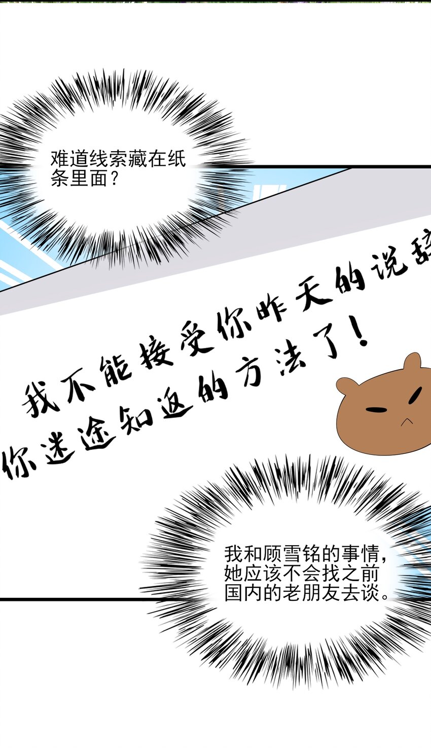 115解释不清啦！30