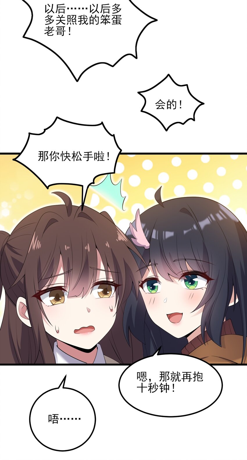 117心底的答案39