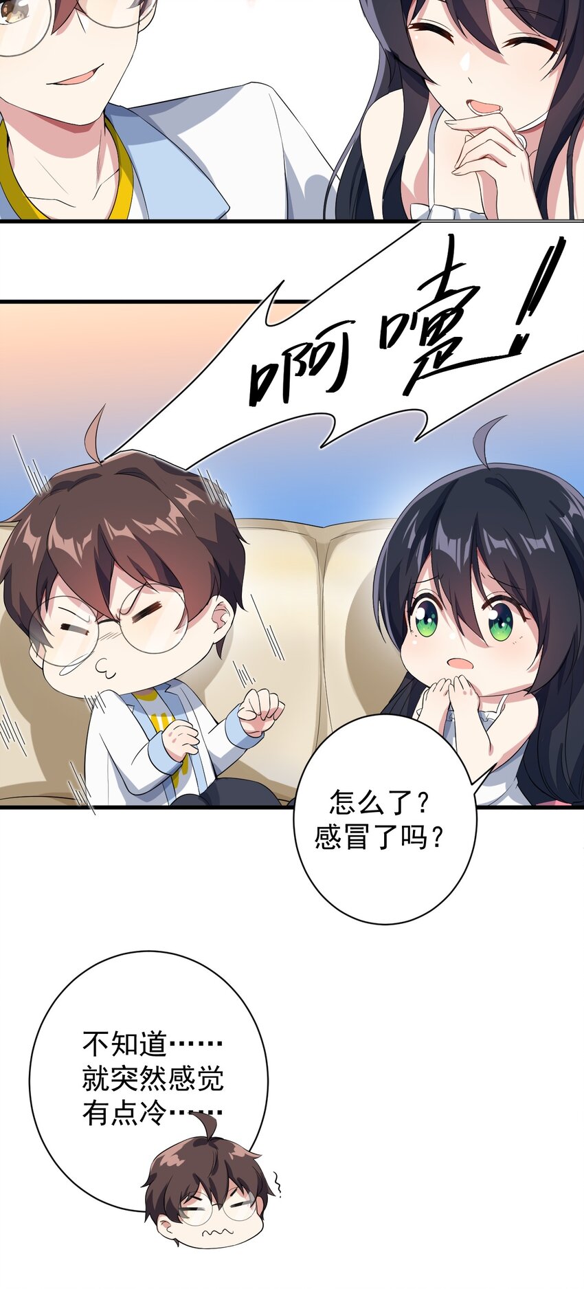 018 解除诅咒35