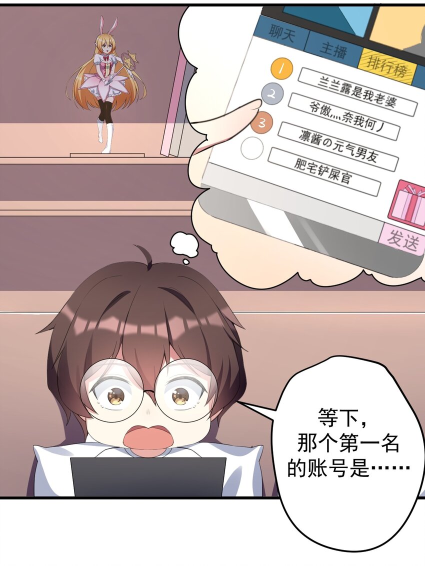 039 不得了的事38