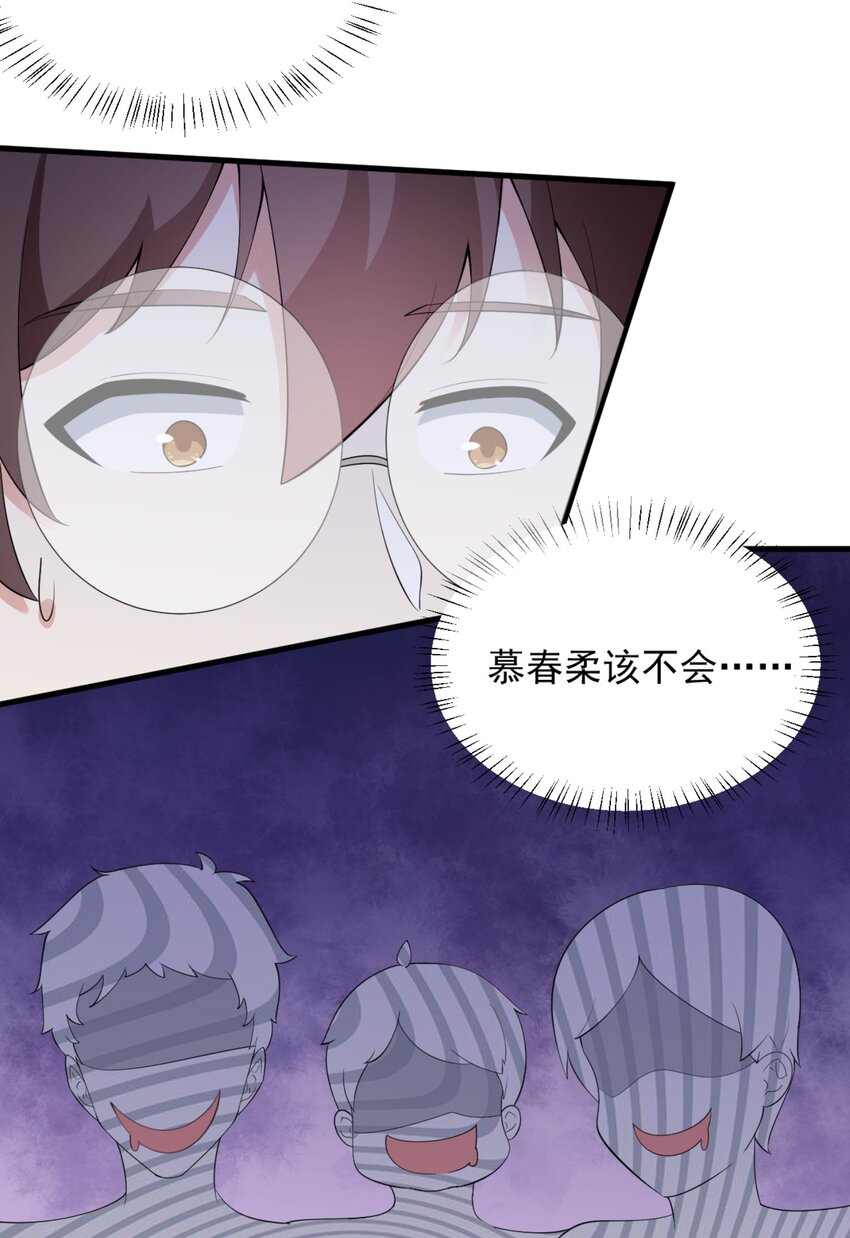 083 醉酒！12