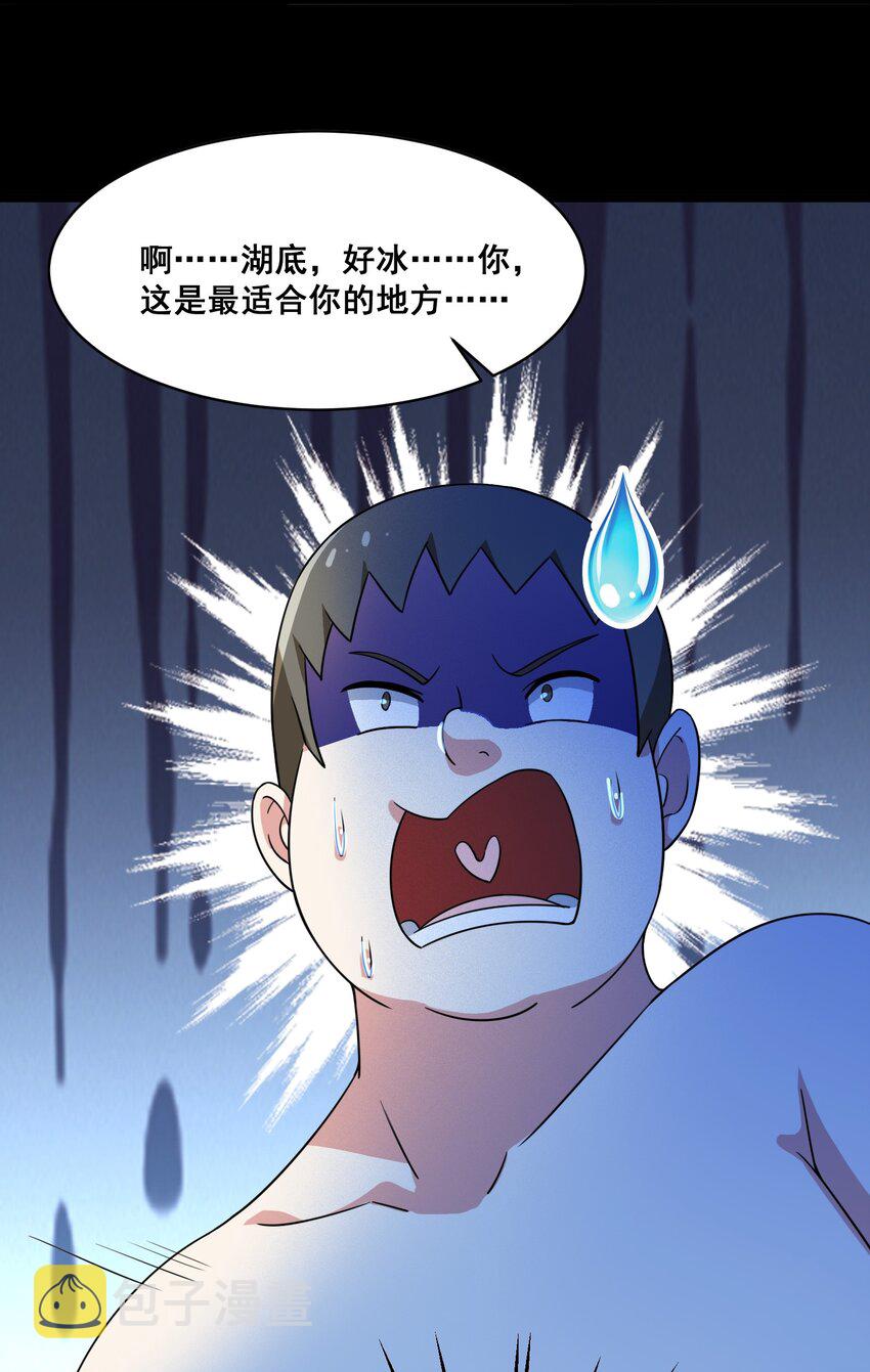 052 复仇计划36