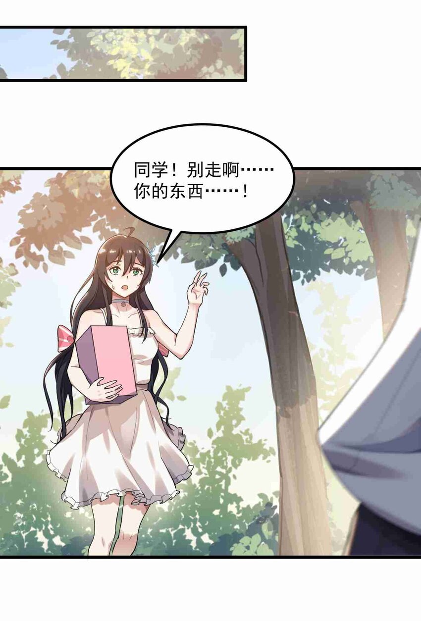 002 绑架的反套路5