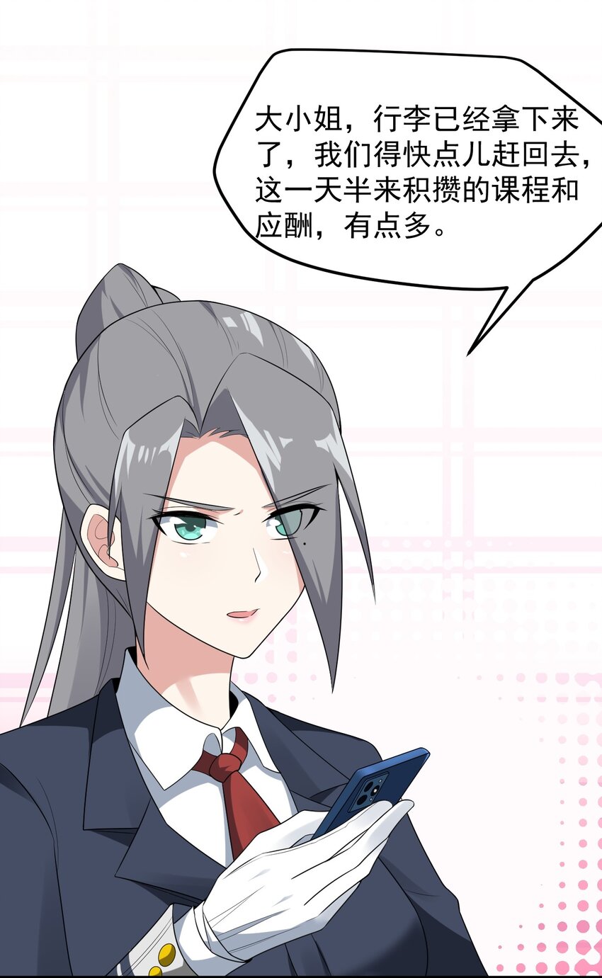 054 新的彩虹21