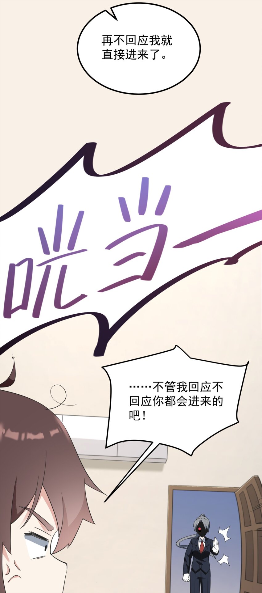 079 你敢吃嘛？42