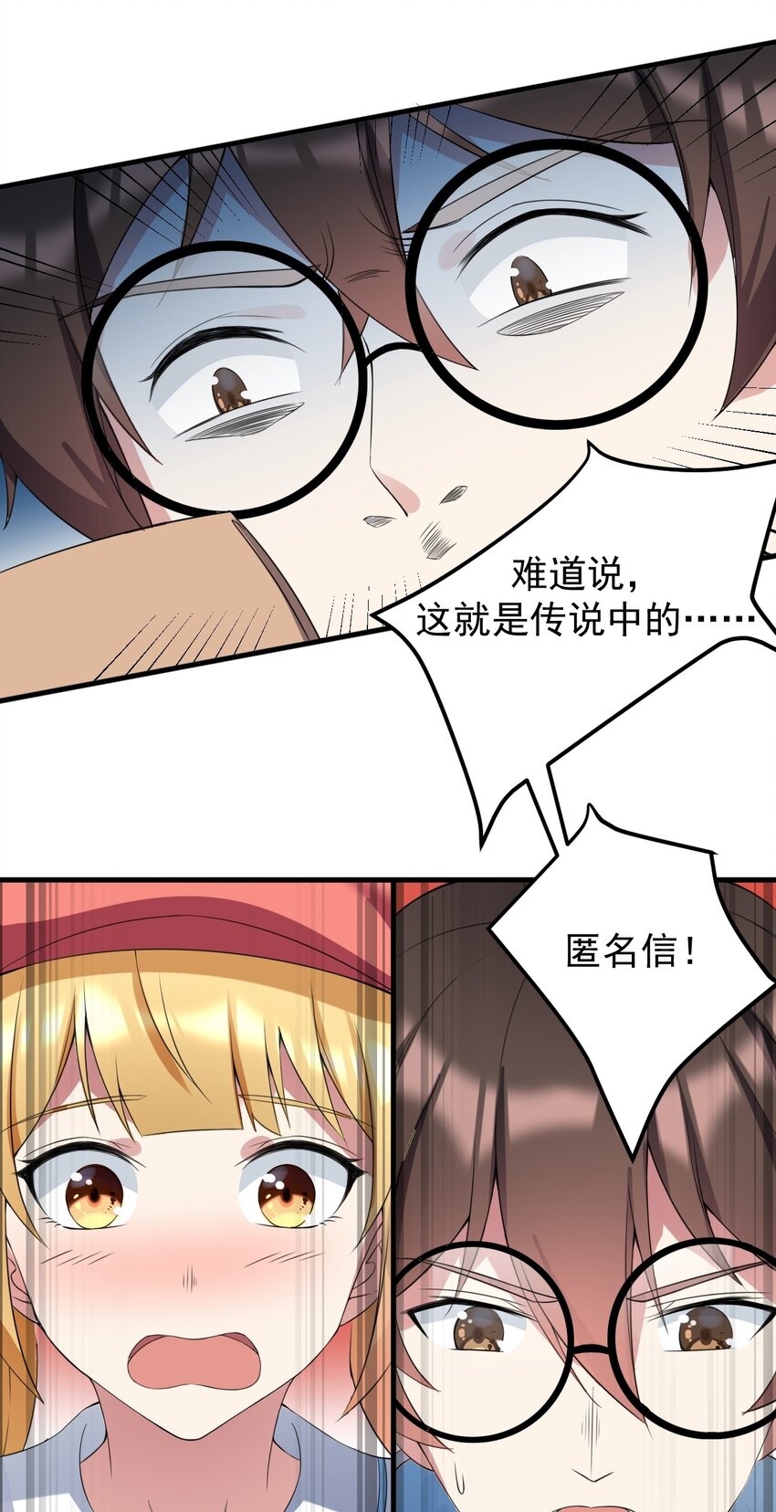 041 女神的情书28
