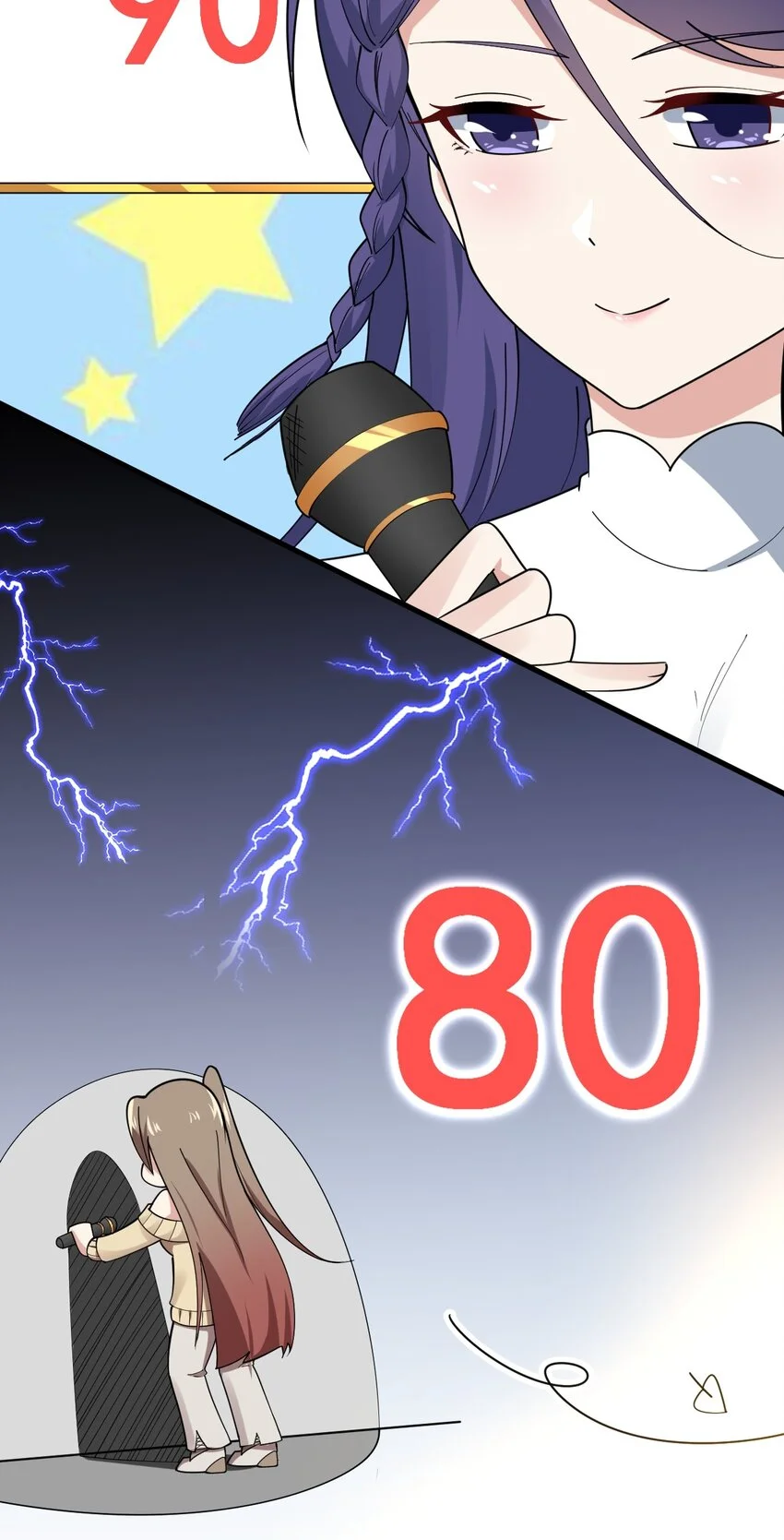 057 k歌之王21