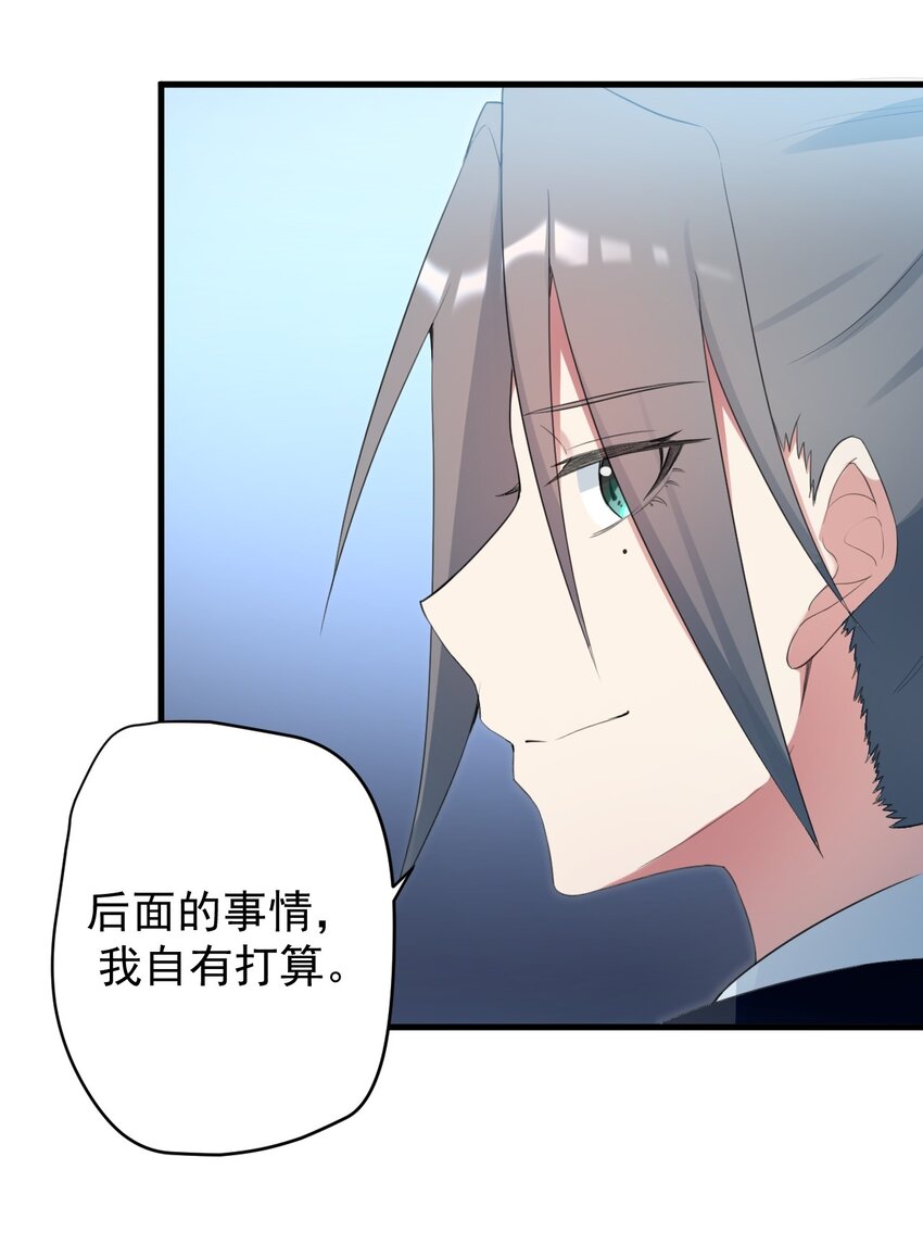 031 游戏厅的胜负24