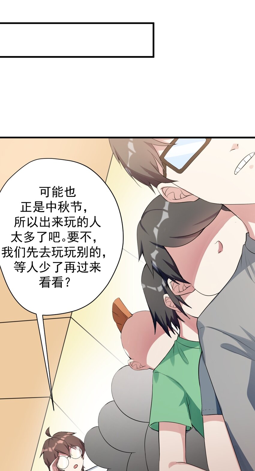 027 白丝就是正义23