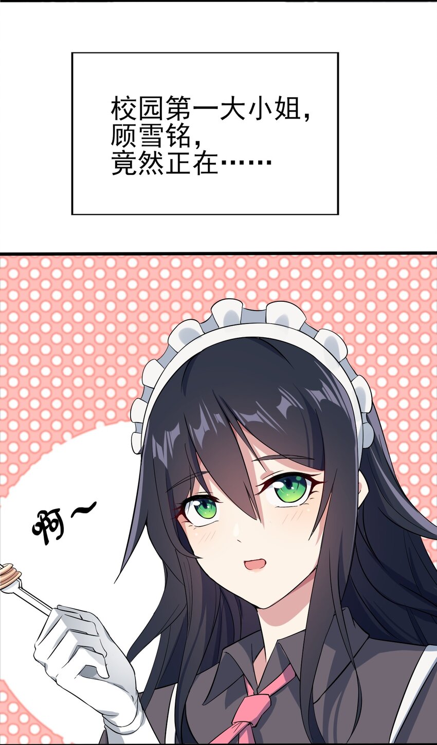 009 犹豫的立场2